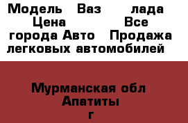  › Модель ­ Ваз 21093лада › Цена ­ 45 000 - Все города Авто » Продажа легковых автомобилей   . Мурманская обл.,Апатиты г.